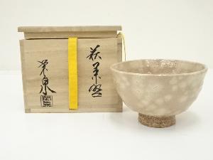 萩焼　渡辺栄泉造　茶碗（共箱）